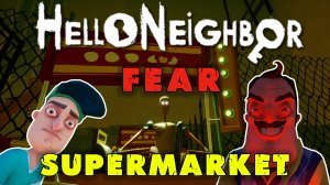 Привет Сосед как пройти Магазин| Hello Neighbor fear SuperMarket