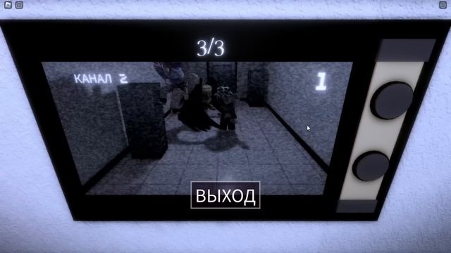 ПРЯЧЕМСЯ ОТ МОНСТРА В ТОРГОВОМ ЦЕНТРЕ! Roblox The Intruder смотреть онлайн