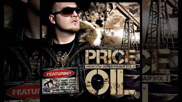 Данила Прайс – Я не верю в чудеса (feat. Тумар, Arslan) смотреть онлайн