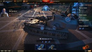 ВАФЕНТРАГЕР В ДЕЛЕ