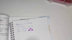 номер 215, стр, 46, математика 4 класс, "Школа России"