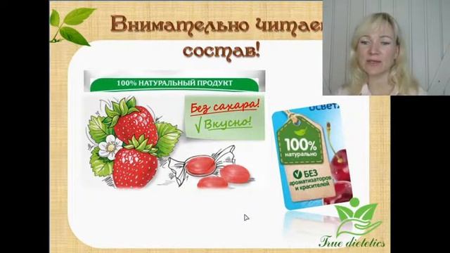 ПРЯМОЙ ЭФИР: Как выбирать здоровые продукты в супермаркете. Правила грамотного покупателя смотреть онлайн