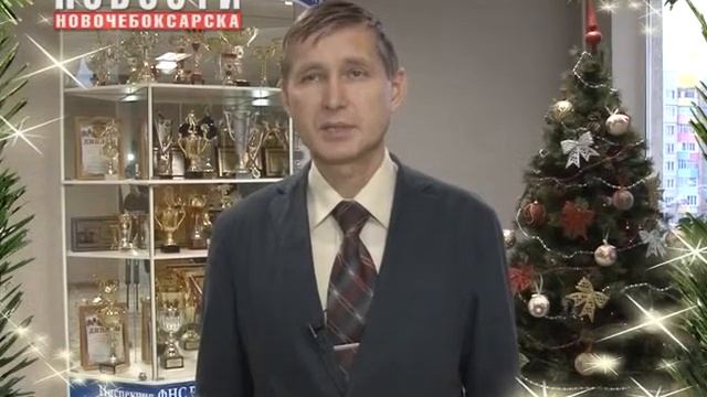 И. о. начальника ИФНС России по г. Новочебоксарск Сергей Петров