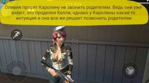 ⚡Игра на выживание⚡ 💎1 сезон💎 🔥13 серия🔥