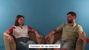 Любовь это...