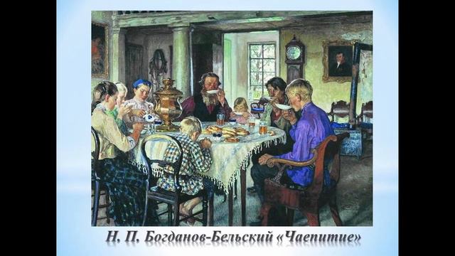 Семья – всему начало: семья в живописи смотреть онлайн