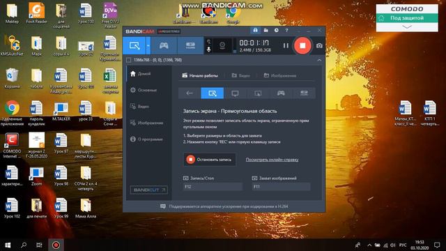 физ-культура на 05.010 смотреть онлайн
