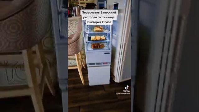 Переяславль Залесский Виктория Плаза