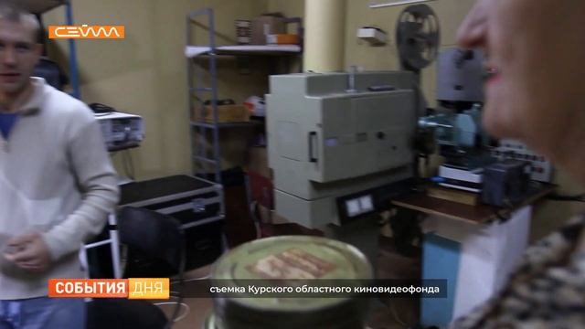 Областной киновидеофонд оцифровал архивную пленку Курска 80 х годов смотреть онлайн