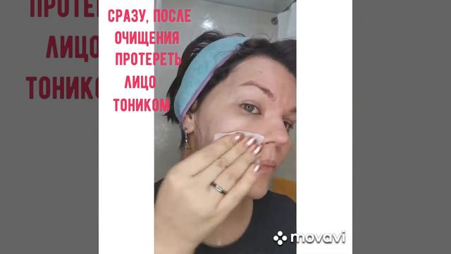 Timewise 3D использование со щеткой, сывороткой +С, доп. увлажнением смотреть онлайн