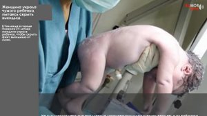 Женщина украла чужого ребенка, пытаясь скрыть выкидыш.