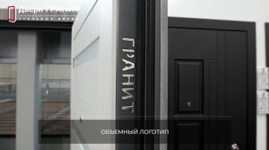Гранит С7