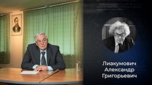 60 лет НХТИ КНИТУ – историческая лекция профессора Дорожкина (Короткая версия (7 минут))