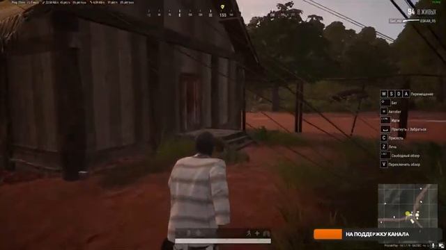 PUBG: BATTLEGROUNDS | КАК БЫ УМЕЮ ИГРАТЬ | ПЫТАЮСЬ ПОПАСТЬ В ТОП 1 | ИГРА СО ЗРИТЕЛЯМИ |ОБЩЕНИЕ| ЧА смотреть онлайн