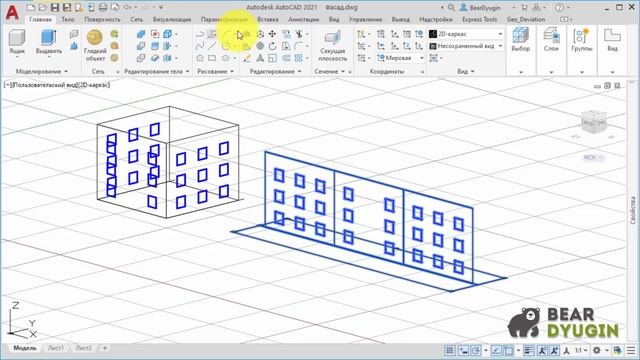 Развёртка 3D модели фасад в одну плоскость в AutoCAD смотреть онлайн