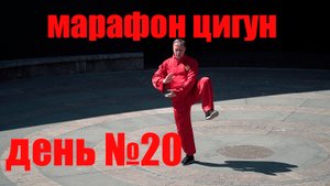Утренняя зарядка