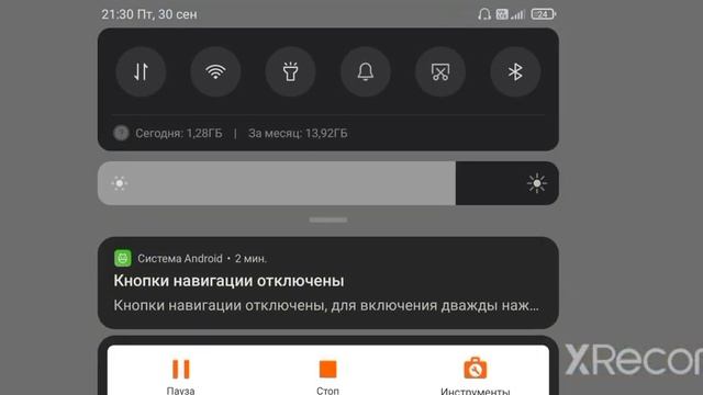 4часть по симулятор водителя.