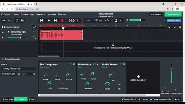 КАК СДЕЛАТЬ МУЗЫКУ В BANDLAP? КАК СТАТЬ МУЗЫКАНТОМ? КАК ЭТО ДЕЛАЕТСЯ? BANDLAP ОТ А ДО Я ЗА 25 МИНУТ смотреть онлайн