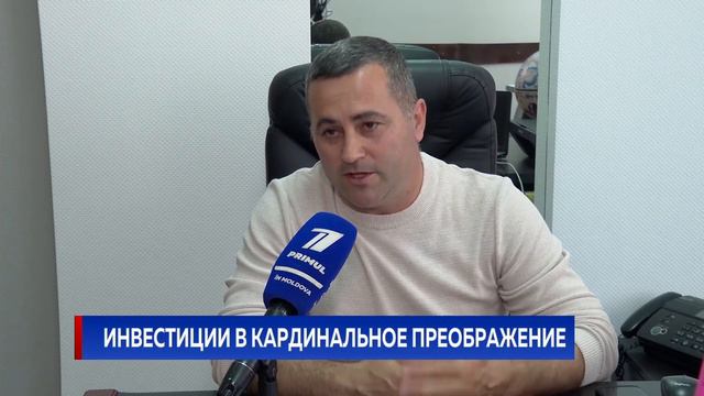 Инвестиции в кардинальное преображение смотреть онлайн