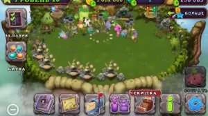 Как заработать много кристаллов в Mi singing monsters