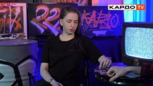 KARDO TV | 5 ВЫПУСК | Интервью Яна Королева