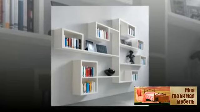 Книжные полки фото  Ретро полки
