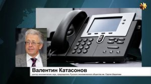 Валентин Катасонов. «Теория Медведева и практика »