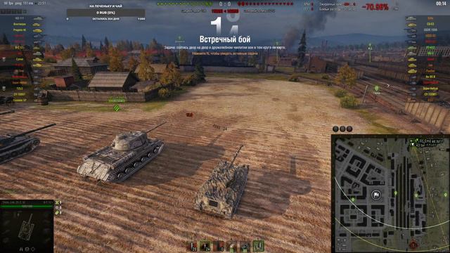 AMX 12T,  Bat.-Chat 12T, AMX 13 57 - САМЫЙ "СВЕТЛЫЙ" СТРИМ
