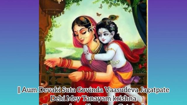 संतान गोपाल मंत्र | पुत्र प्राप्ति मंत्र | Santan Gopal Mantra with lyrics |Chanting Powerful Mantr смотреть онлайн