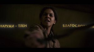 Затерянное место — Русский трейлер #2 (Дубляж, 2024)