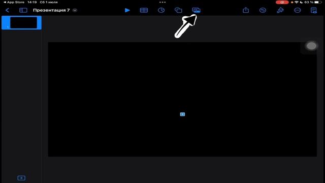 Как Растянуть видео На IOS | Есть Способ | Keynote