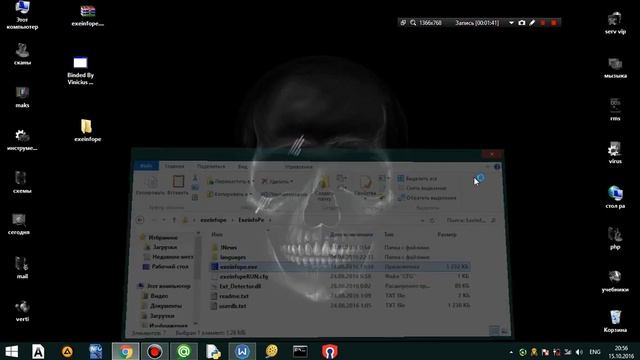 Два способа определение склейки смотреть онлайн