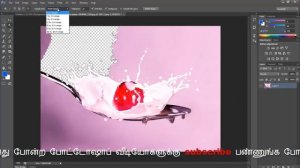 How To Use Magic Wand Tool in Photoshop - Tamil