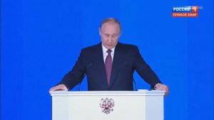 Путин презентовал новейшую ракету. Putin presented his new rocket
