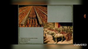 Видео лекция "Ежелгі Қытай мәдениеті"
