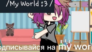 разговорное видео (тгк,тт и YAPPY в описании)