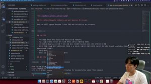 Live Coding Season 4. EP36 문서 작성 - Tutorial