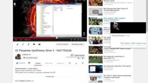 Помощь с решение ошибки 0x0175dcbb
