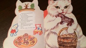 Котик-коток (русские народные потешки). Читаем вслух.