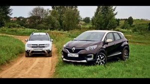 Купил Коптюр после рено Дастер Отзыв владельца