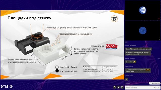 Прямой монтаж — обзор продукции Промрукав. Распредкоробки, клипсы и крепеж для ствола 11 мм