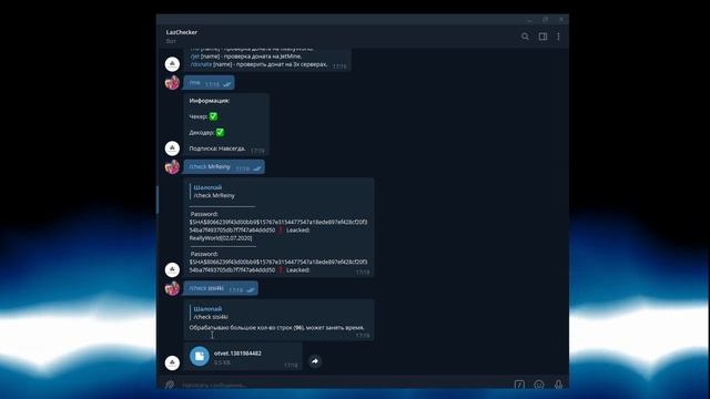 Как пользоваться Бесплатным Чекером EndlessWay | CertCH