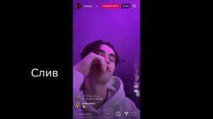 Слив пусикиллер