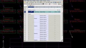 nanoCAD СПДС (СПДС GraphiCS) работа с таблицами, пользовательские формы.
