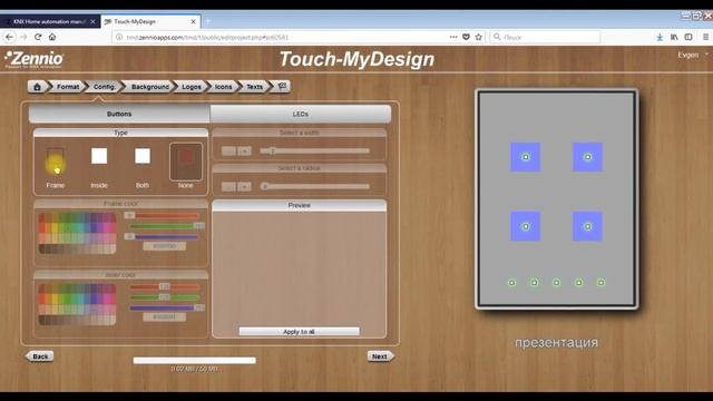 KNX. Zennio. Индивидуальный дизайн сенсорных панелей и выключателей. смотреть онлайн