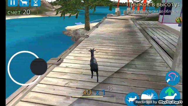 Все трофеи в игре Goat Simulator на карте goat city bay. смотреть онлайн