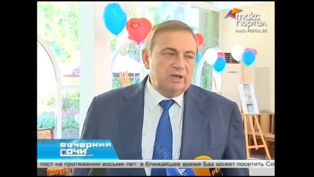 Юбилей Дома ребенка отметили накануне смотреть онлайн