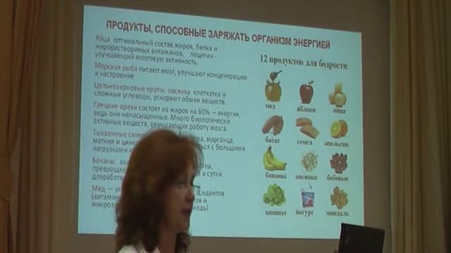 Здорове харчування та активне довголіття (К.мед.н. Л.І. Коваленко) смотреть онлайн