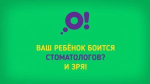 Врач-стоматолог рассказывает, почему не нужно бояться зубных врачей