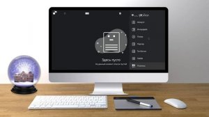 ? ДОБАВЛЯЕМ НОВЕЙШИЙ ПЛАГИН #23 ДЛЯ ЛАМПЫ И НЕ ТОЛЬКО. ИНСТРУКЦИИ.  MediaStation Х и другие...